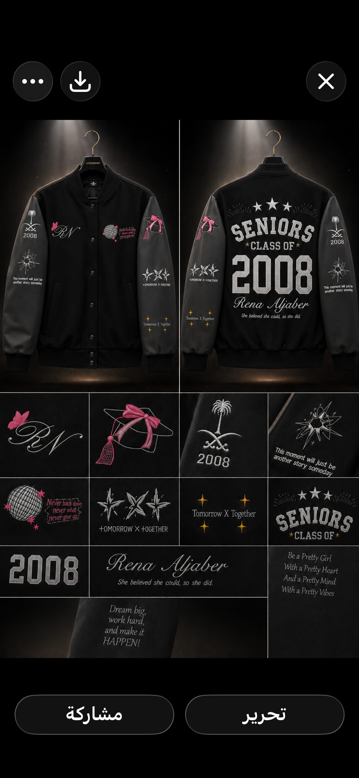Seniors 2008