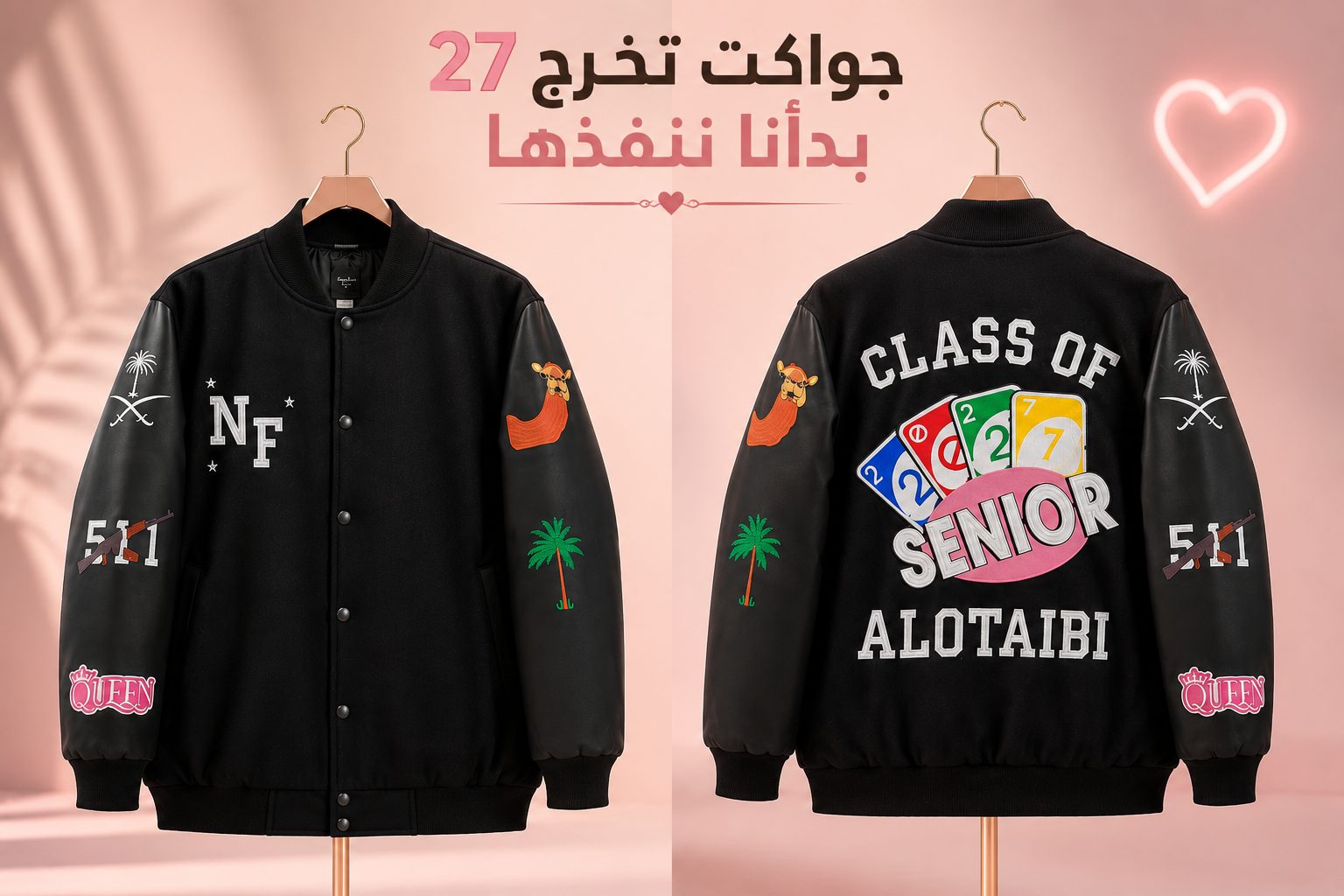 Class of Senior
